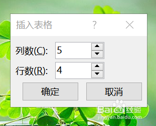 PPT制作巨蟹座专属壁纸
