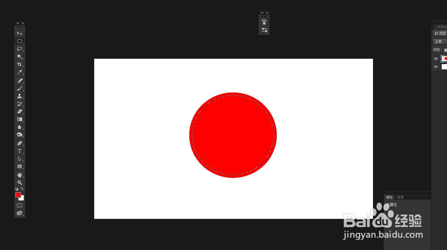 PS软件怎么制作一个做旧的印章效果？