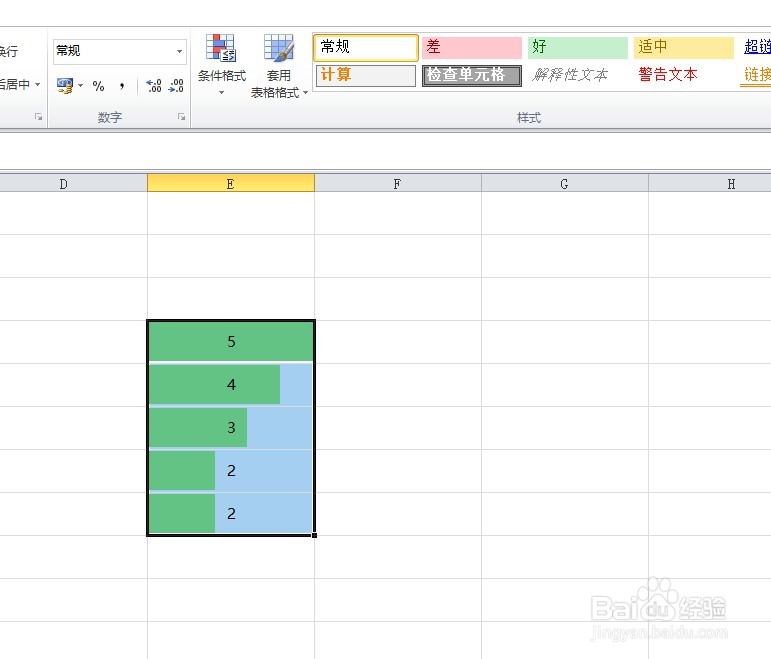 execl表格如何填充数据条？