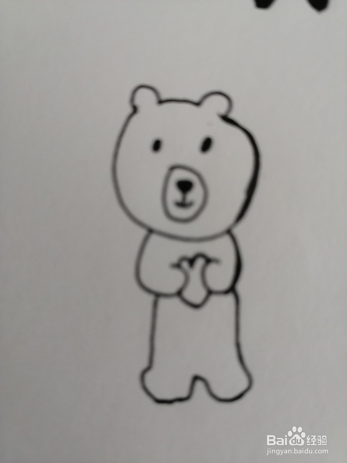 如何画出可爱的小熊。
