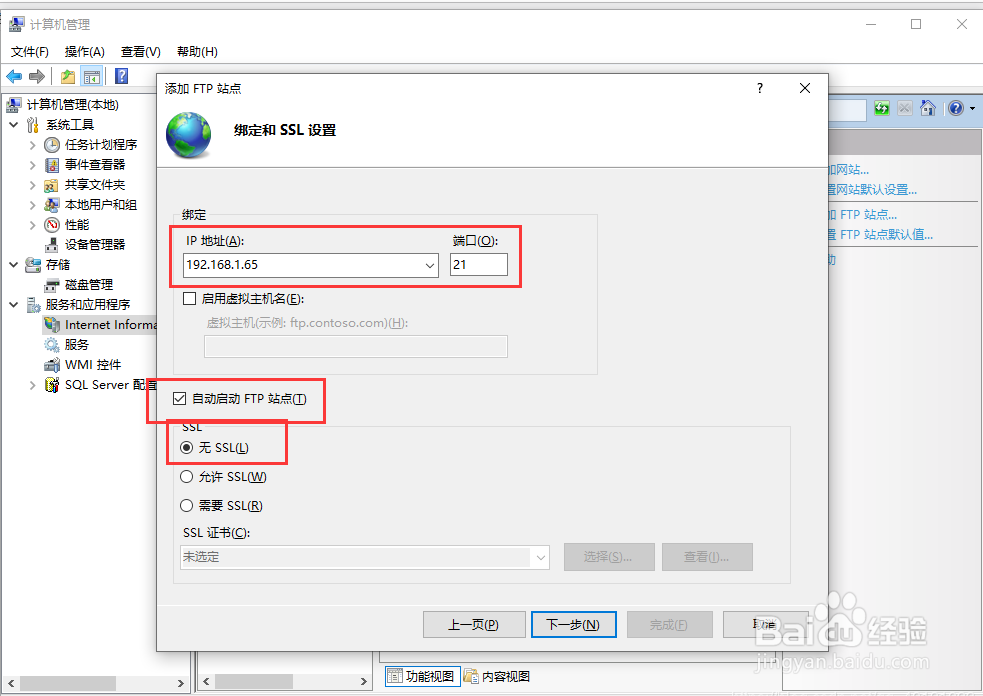 SCADA DIAView VBS 实现 FTP 上传与下载