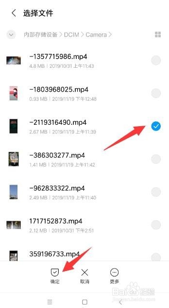 视频快速去除水印方法 如何对视频去除水印