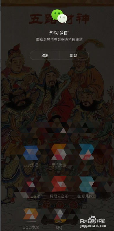 新版微信7.0.8提示音改不了怎么办？