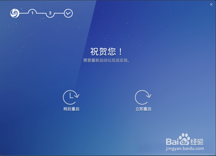 U盘启动安装Deepin 2014 全过程
