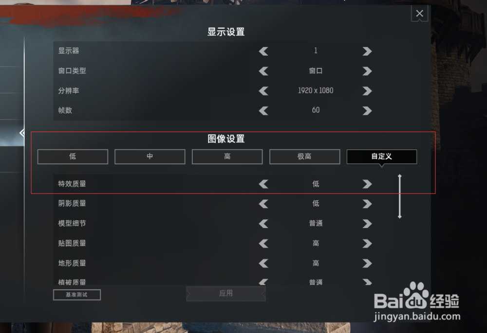 战意太卡怎么办