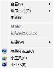 Win7如何设置电脑屏幕分辨率