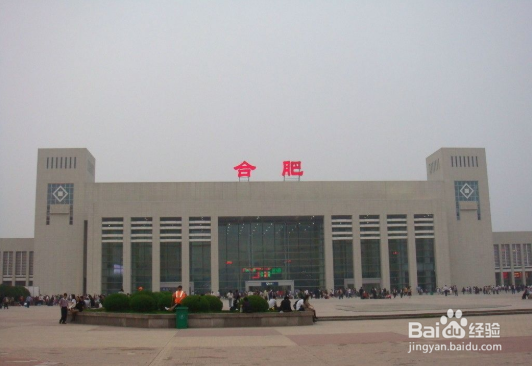 合肥飞机场到合肥火车站有多远