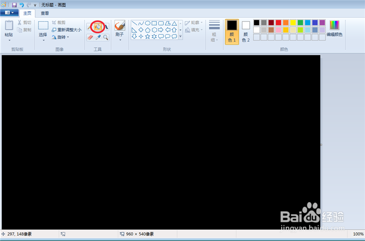 会声会影x9遮罩如何使用及遮罩的制作