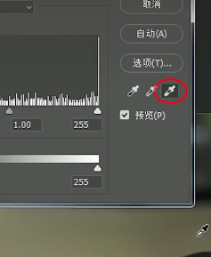 ps如何给淘宝产品调色