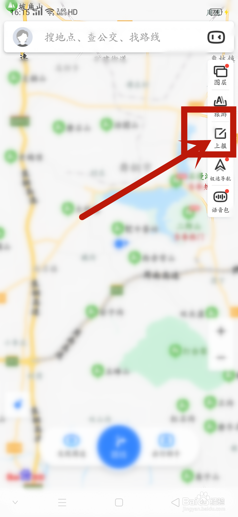 如何把店铺地址加入地图