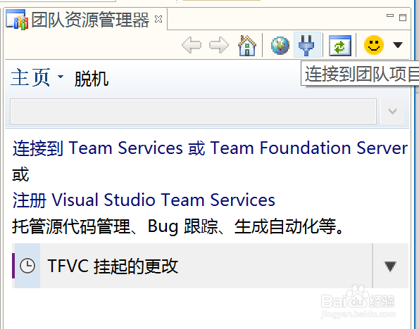 图解利用HBuilder创建第一个App