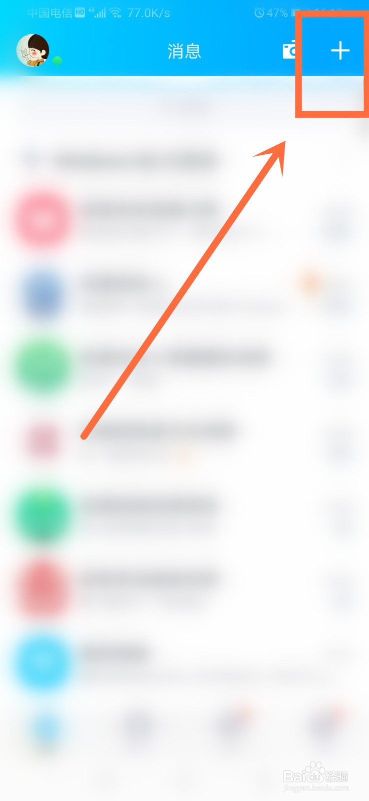 电报群怎么加
