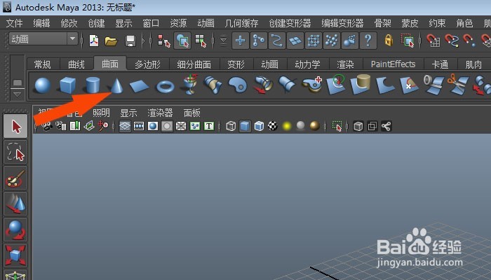 Maya中如何使用曲面编辑工具