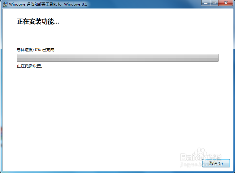 Windows和Office密钥检测工具VAMT 3.1下载安装