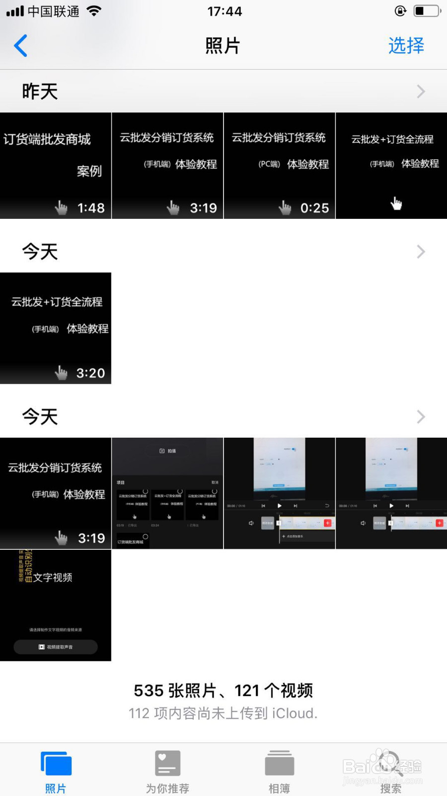 什么是百度经验视频创作者训练营？如何加入？