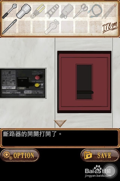 火车站之夜 攻略