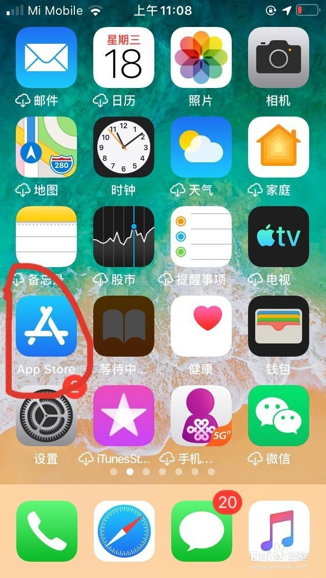 小学生应该掌握的网络安全防护技巧有哪些