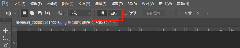 PS怎么去掉文字不伤害背景