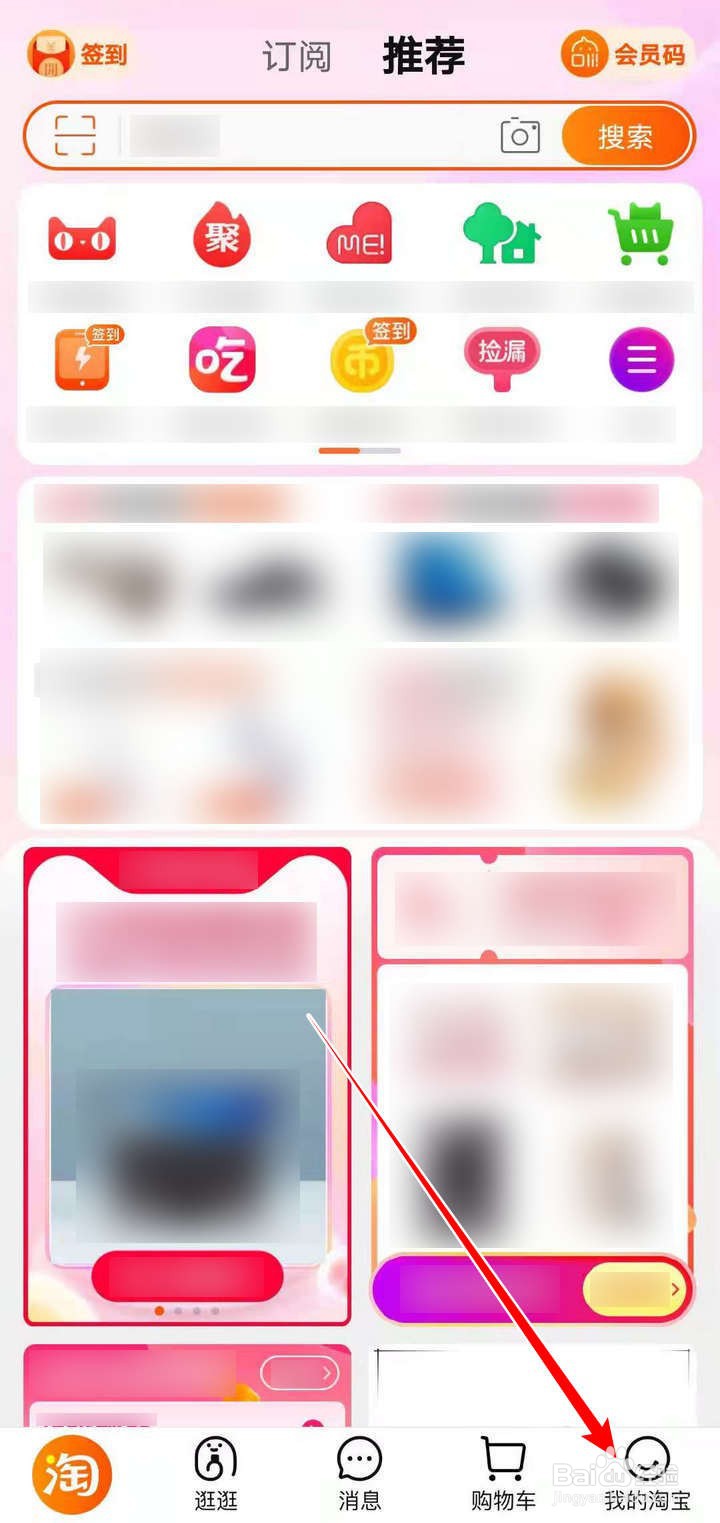 淘金币小镇云上国的金币发放说明如何查看