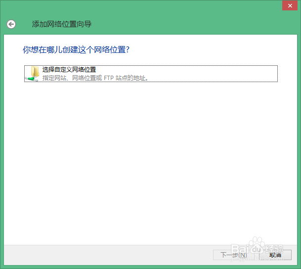 小米路由器3存储电脑设置访问
