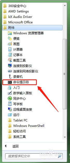 电脑怎么打开注册表