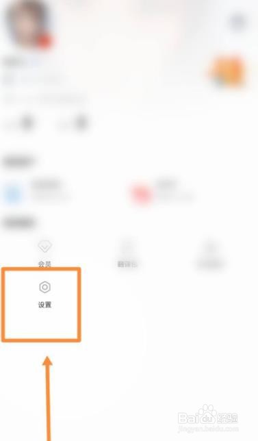 World tal如何设置声音提示功能