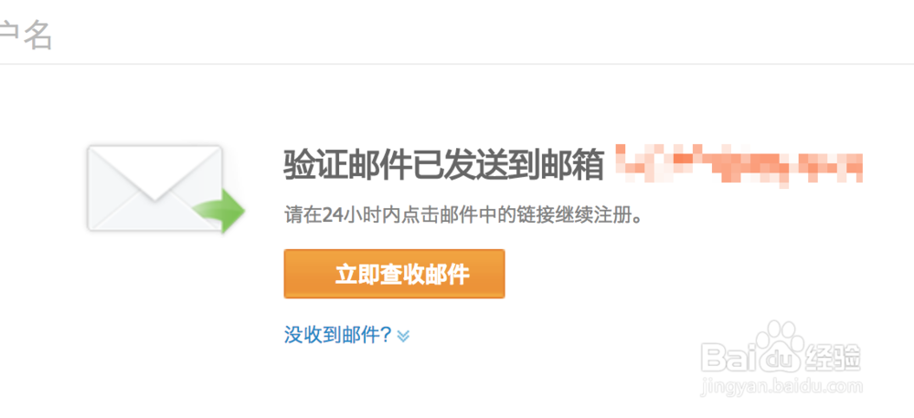 同一身份证，如何注册多个支付宝？