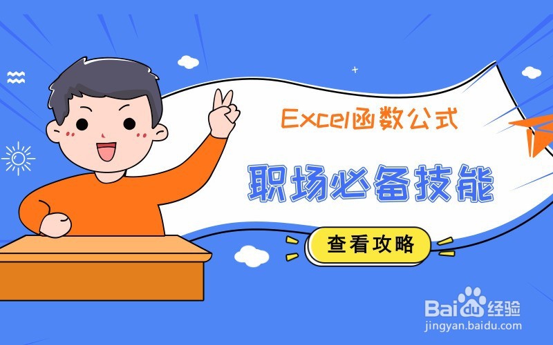 按颜色求和等实用技巧解读!