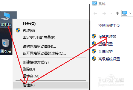 解决重装系统后鼠标卡顿的方法之一