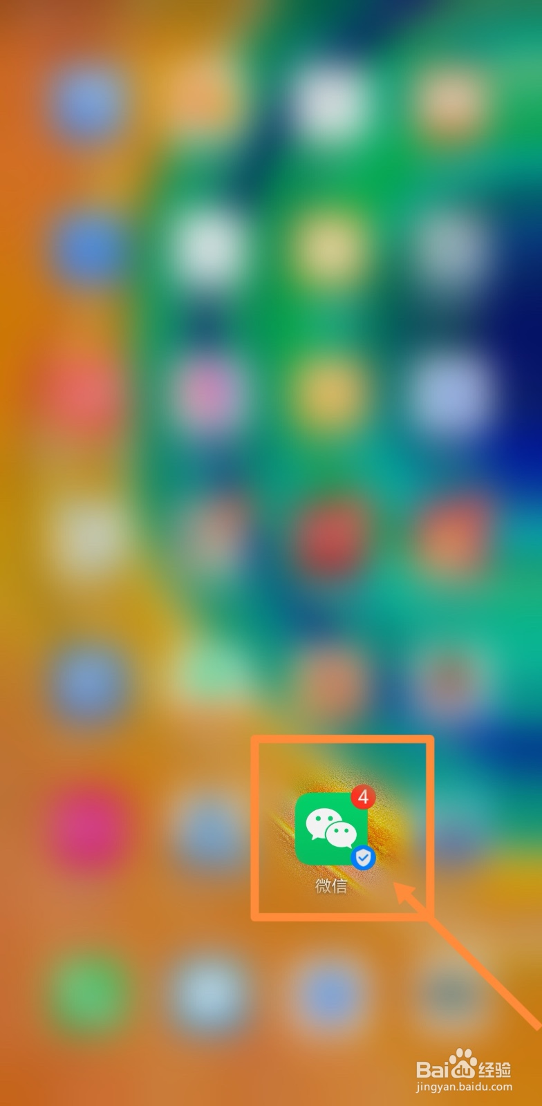 粤省事如何添加家庭成员