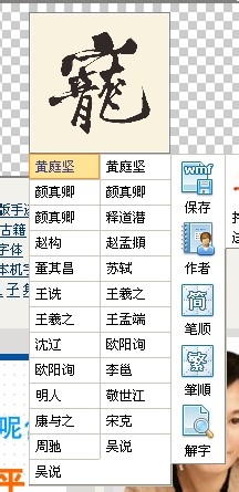怎么用PS制作小说封面