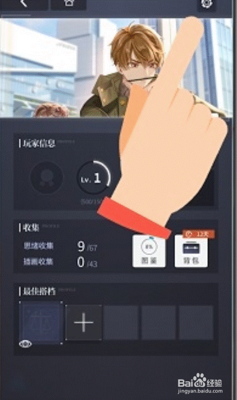 未定事件簿兑换码在哪输入