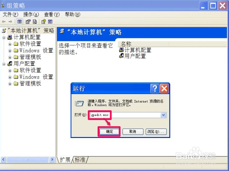 创建任务计划失败怎么办