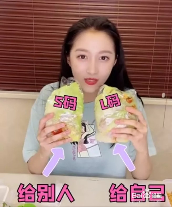 关晓彤蔬菜三明治做法