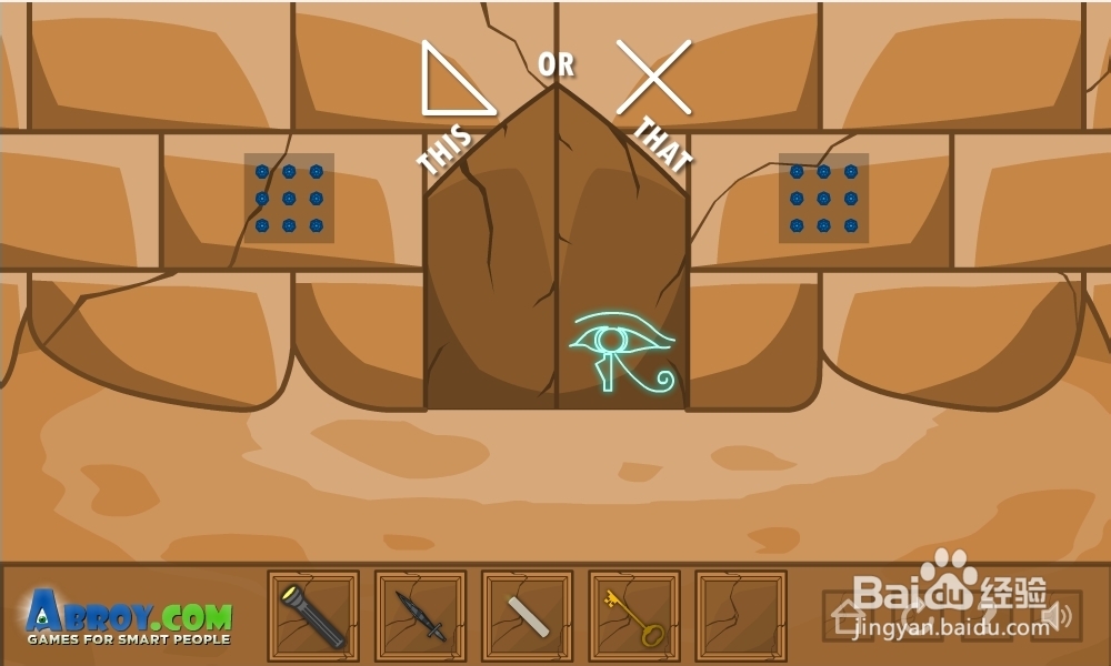 重重金字塔攻略：[3]第三集