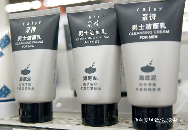 油性肤质晚上如何护肤