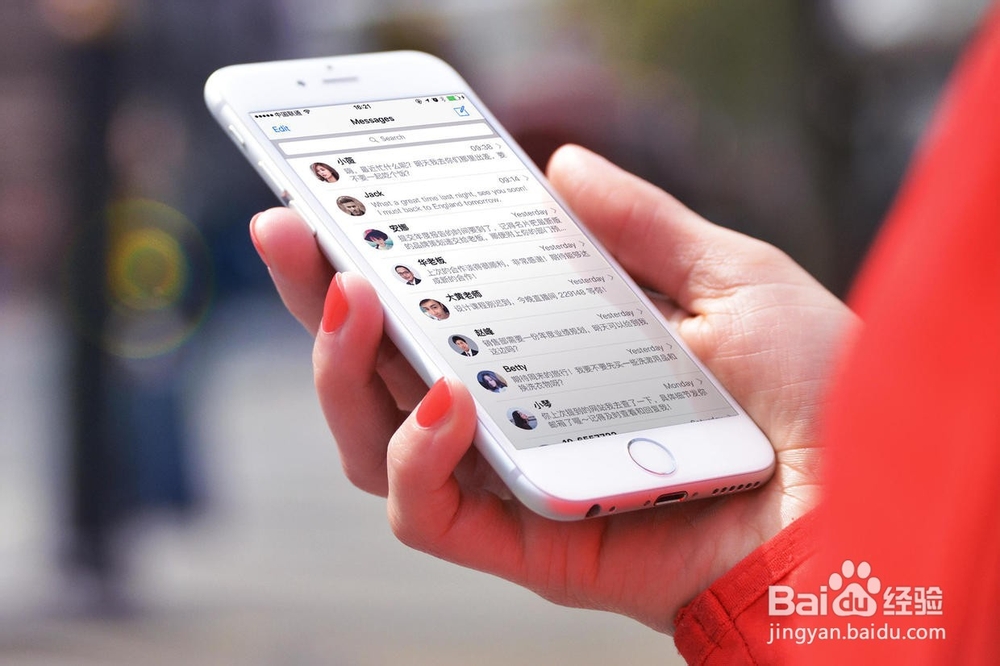 怎么改微信铃声