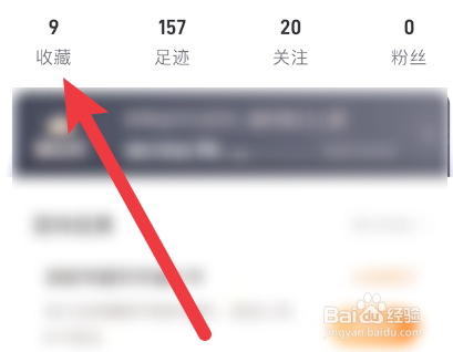 如何整理什么值得买的收藏