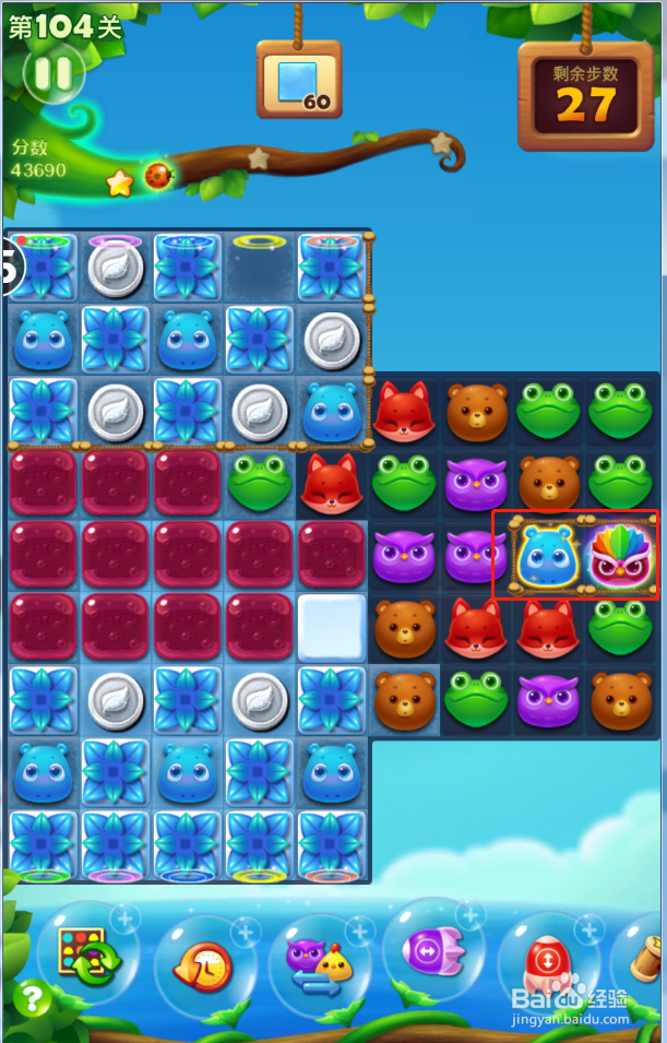 开心消消乐电脑版第104关怎么过？