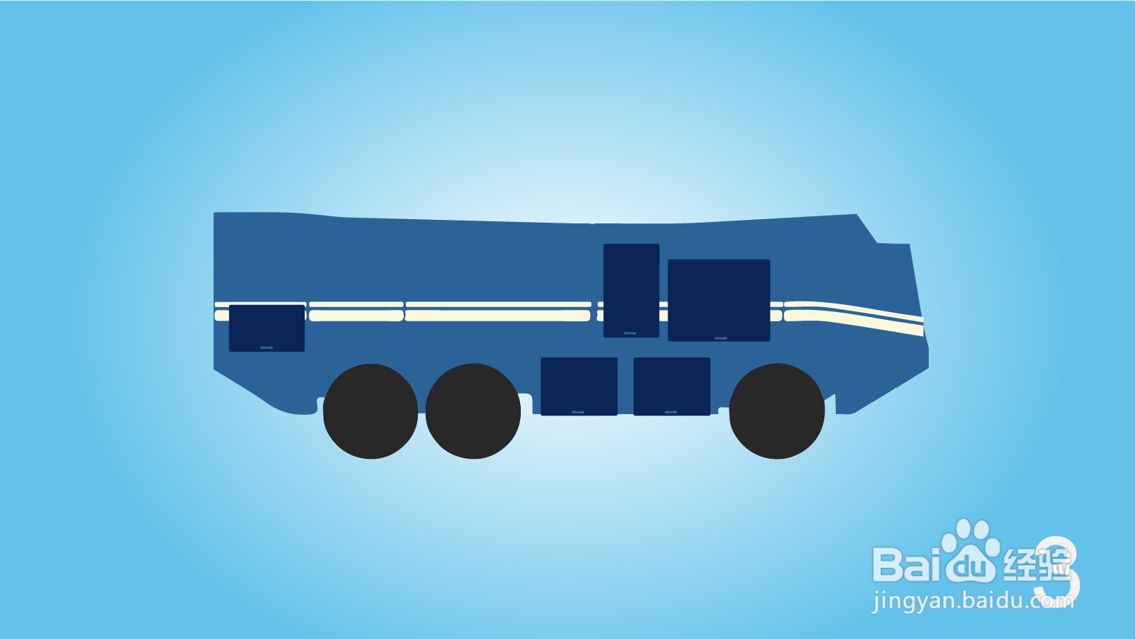 卡通特警防爆车简笔画怎么画？