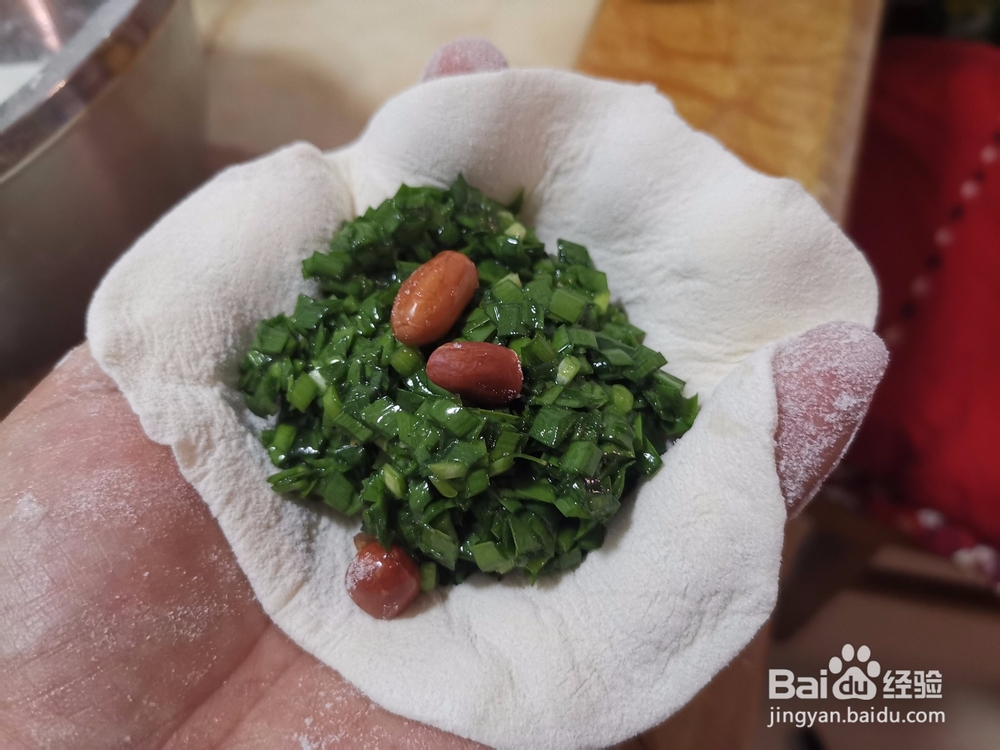 花生米韭菜盒子包法