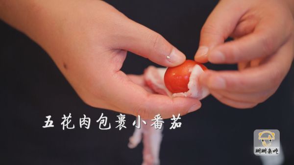 番茄烤五花肉卷