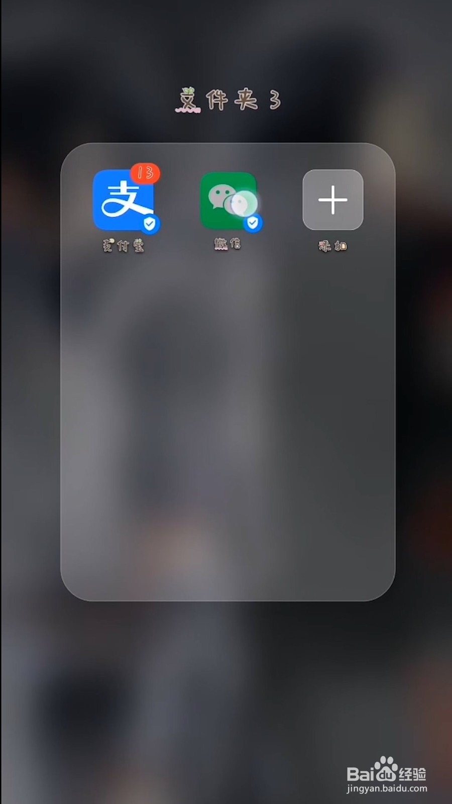 微信怎么关闭视频号