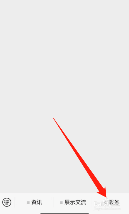 如何参加广交会