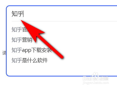 网页版知乎如何查看账户余额