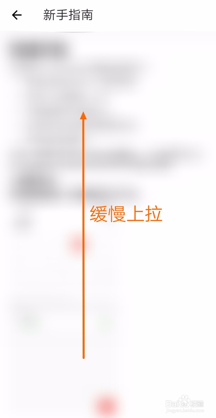 如何查询极简计划的新手指南