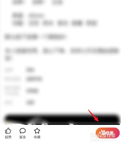闲鱼怎么私聊卖家