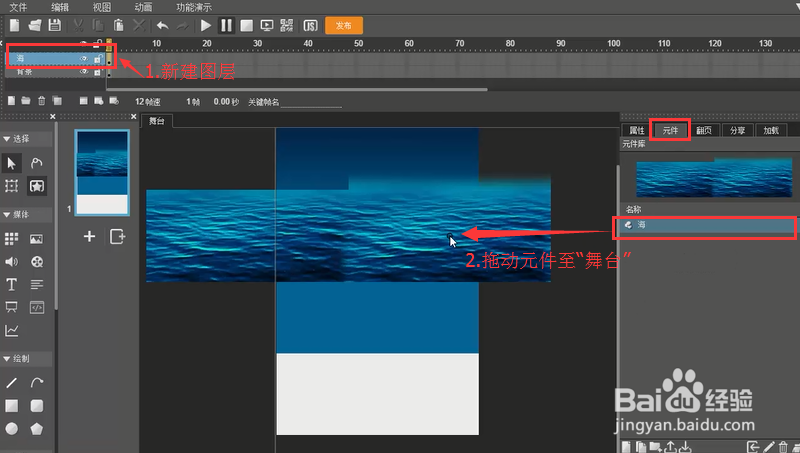 木疙瘩教程：如何制作H5类型的节日贺卡？