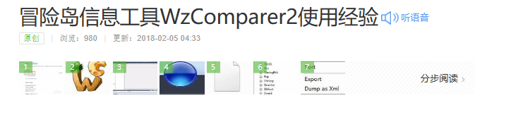 冒险岛纸娃娃怎么用