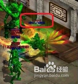传奇世界道士群殴兵乱心不乱